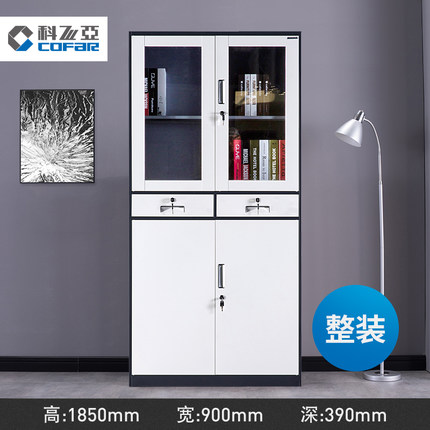 更符合人體工程學的文件柜.jpg 更符合人體工程學的文件柜.jpg