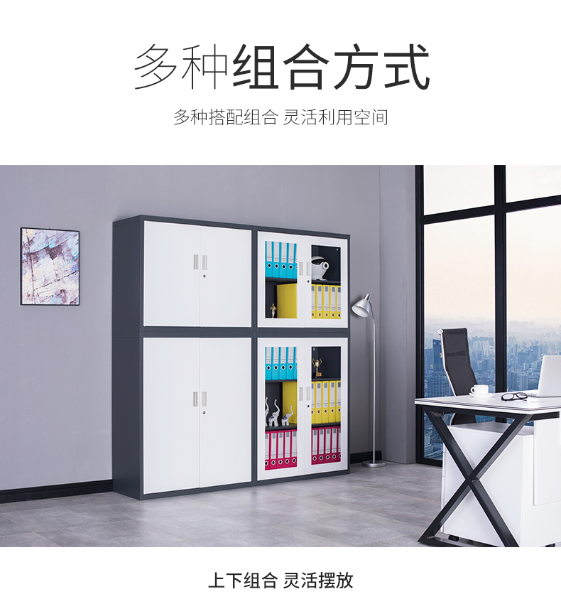 淺談鋼制辦公家具的發展與趨勢.jpg 淺談鋼制辦公家具的發展與趨勢.jpg