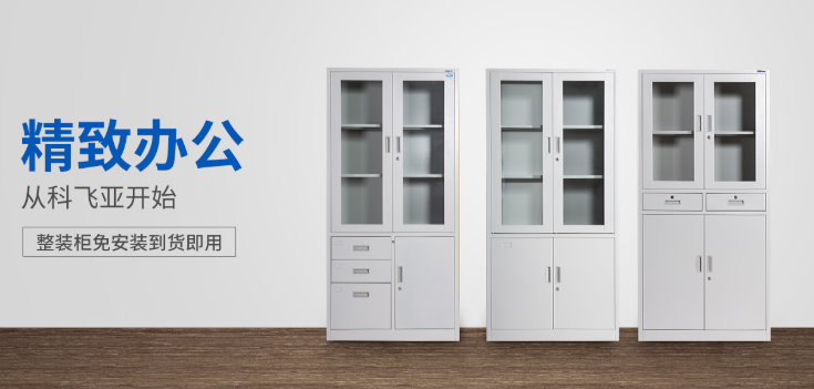 科飛亞辦公家具廠家教你如何清除家具中甲醛.png 科飛亞辦公家具廠家教你如何清除家具中甲醛.png