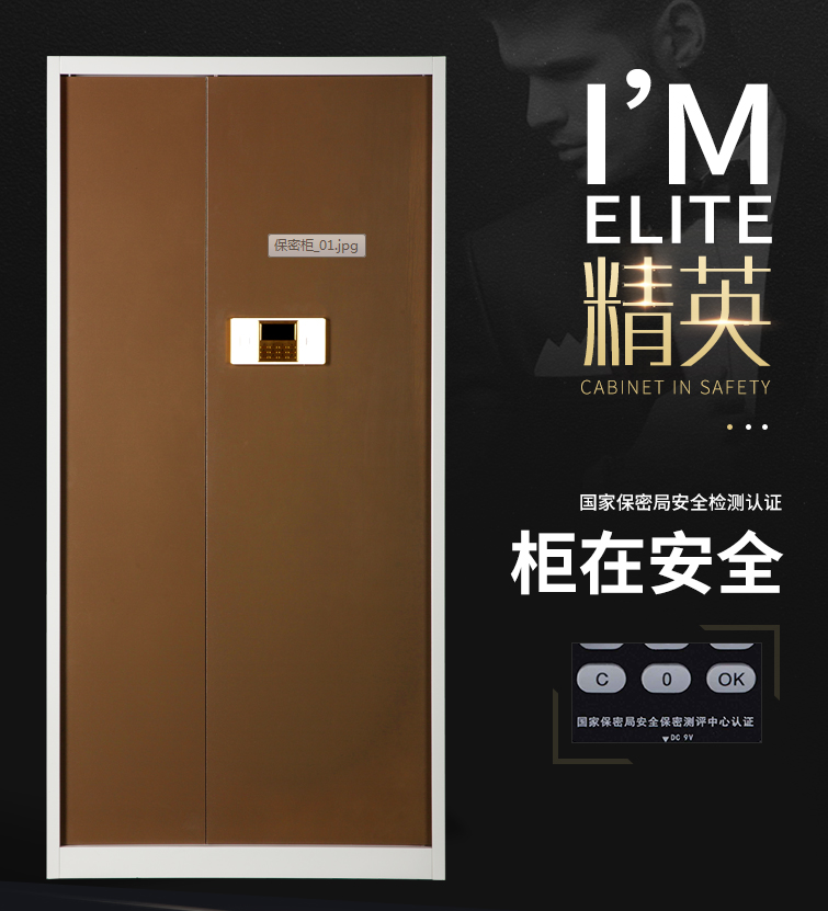 鋼制檔案柜.png 鋼制檔案柜.png