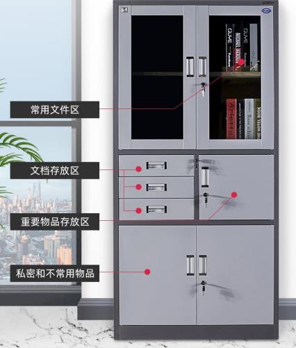 偏三斗內保文件柜.jpg